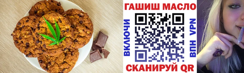 Cannafood конопля  Купить где  Омутнинск 