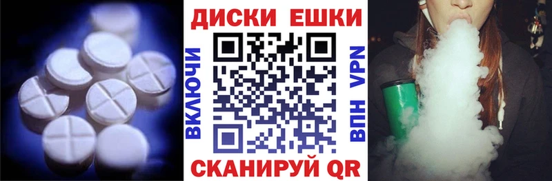 Экстази Philipp Plein  Купить где  Омутнинск 