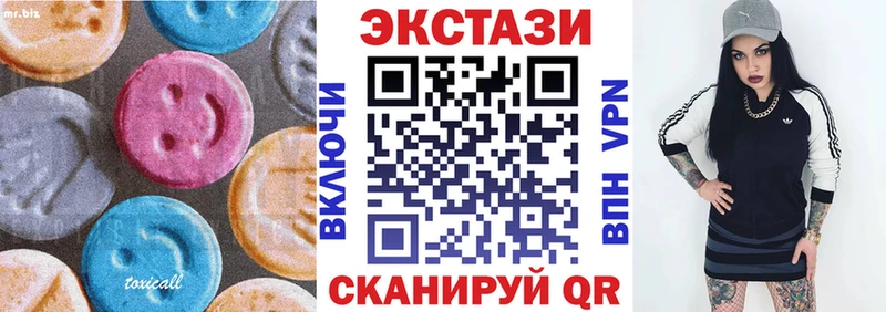 ЭКСТАЗИ 280 MDMA Омутнинск