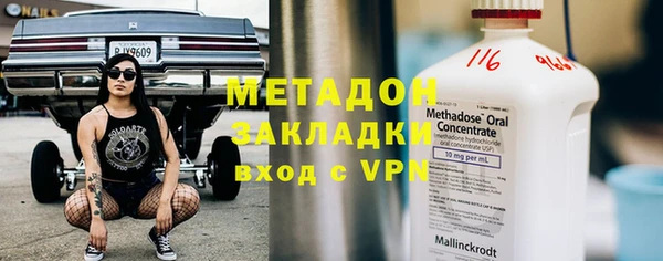 метадон Баксан