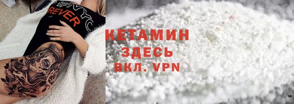 кокс Арсеньев