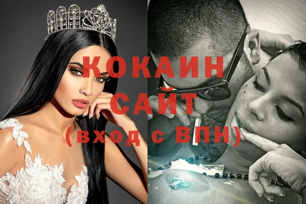 тгк Балахна