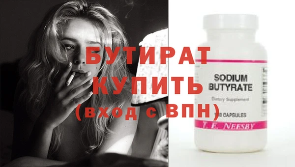 кокс Арсеньев