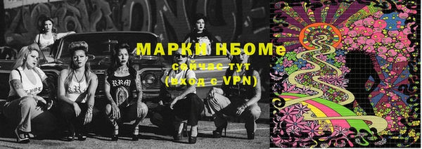 ПСИЛОЦИБИНОВЫЕ ГРИБЫ Армянск