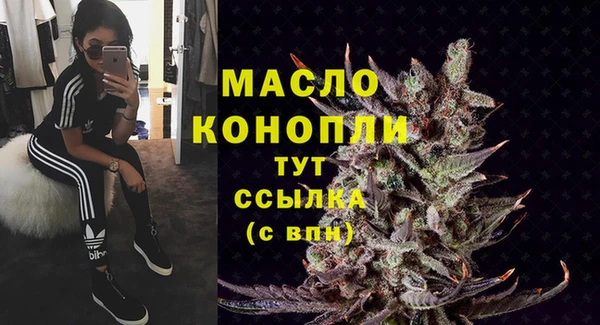 ECSTASY Аркадак