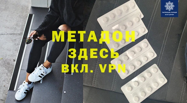 ECSTASY Аркадак