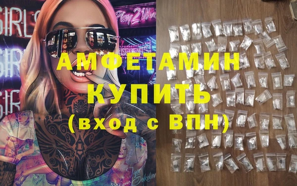 ПСИЛОЦИБИНОВЫЕ ГРИБЫ Армянск