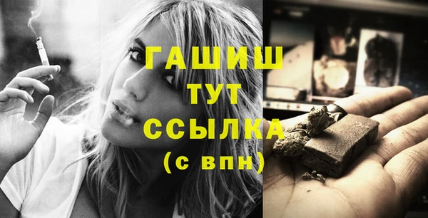ECSTASY Аркадак