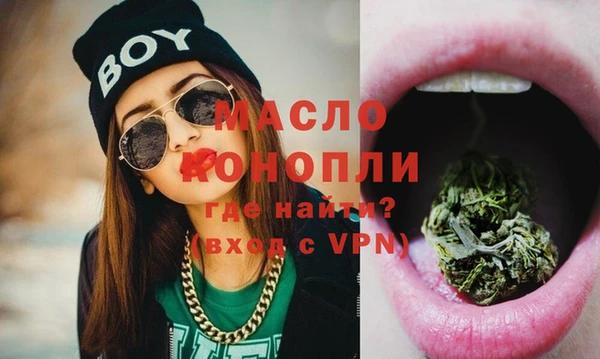 тгк Балахна