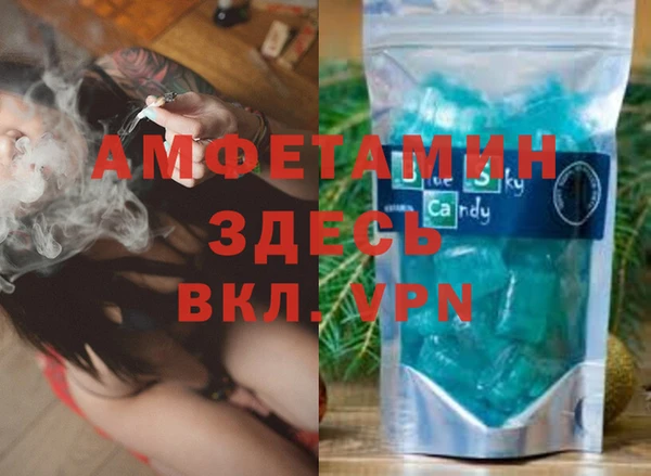 стафф Балабаново