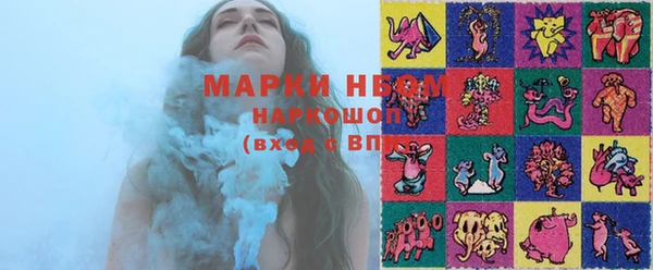 ПСИЛОЦИБИНОВЫЕ ГРИБЫ Армянск