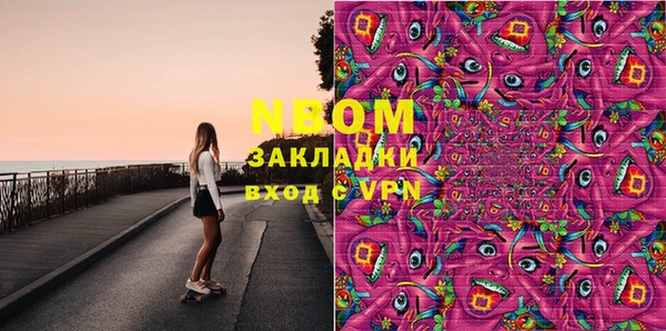 стафф Балабаново