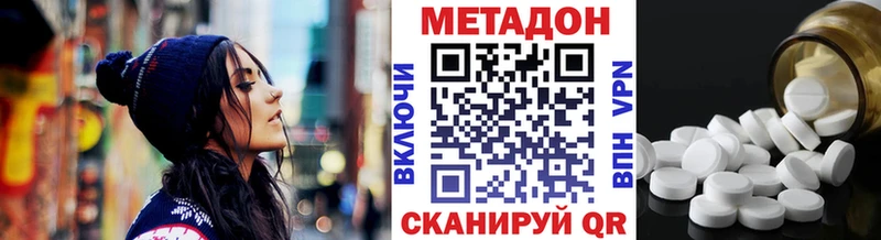 Метадон мёд  Купить где  Омутнинск 