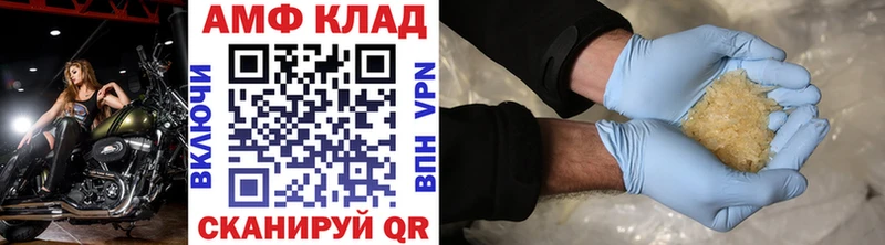 Метамфетамин мет  Купить закладки  Омутнинск 