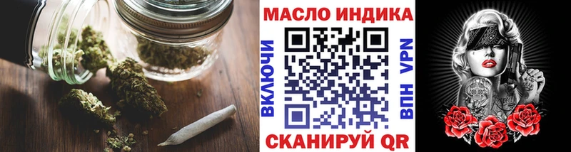 ТГК гашишное масло  Купить  Омутнинск 
